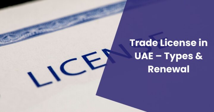 An image depicting about a Trade License in UAE